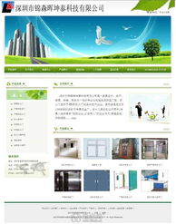 精美網站建設與高效數(shù)據(jù)處理服務 驅動數(shù)字時代的雙引擎