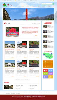 霞云嶺網站設計項目 北京網站建設與數(shù)據(jù)處理服務的全面解決方案