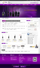 北京紫火無限辦公用品網(wǎng)站改版完成，數(shù)據(jù)處理服務(wù)助力企業(yè)數(shù)字化轉(zhuǎn)型