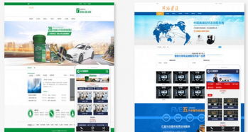 平頂山網站建設指南 從個人展示到響應式設計與數(shù)據(jù)處理